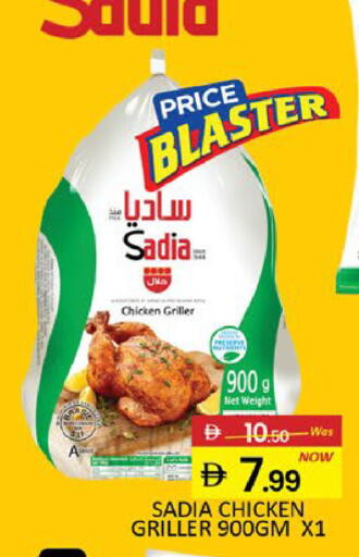 Mango available at مانجو هايبرماركت in الإمارات العربية المتحدة , الامارات - دبي