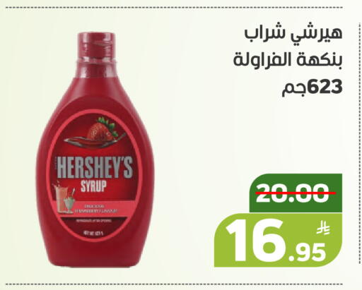 Apple available at Green Apple Market in KSA, Saudi Arabia, Saudi - Al Hasa