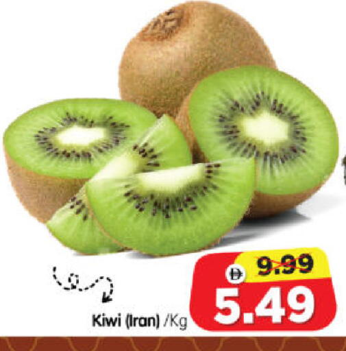 Kiwi available at Al Madina Hypermarket in UAE - Abu Dhabi
