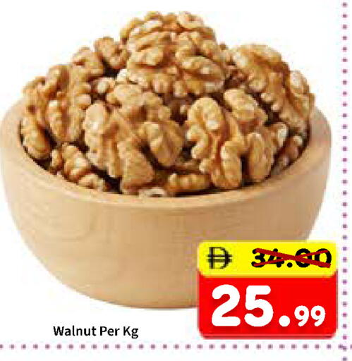 available at رويال جلف هايبرماركت in الإمارات العربية المتحدة , الامارات - أبو ظبي