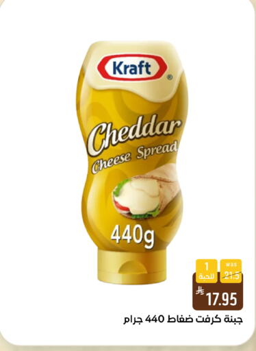 available at شبرا الطائف in مملكة العربية السعودية, السعودية, سعودية - الطائف