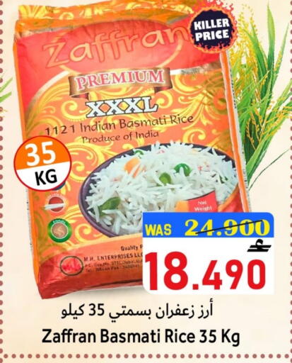 available at القوت هايبرماركت in عُمان - مسقط‎