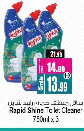 available at أنصار مول in الإمارات العربية المتحدة , الامارات - الشارقة / عجمان