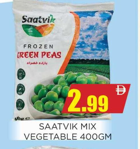Peas available at اينس المدينة هايبرماركت in الإمارات العربية المتحدة , الامارات - الشارقة / عجمان