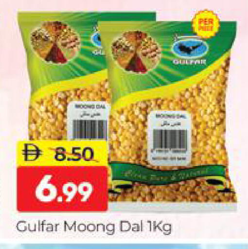 available at المدينة in الإمارات العربية المتحدة , الامارات - دبي