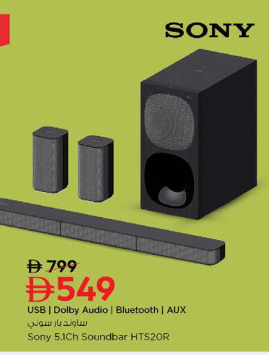 available at نستو هايبرماركت in الإمارات العربية المتحدة , الامارات - أبو ظبي