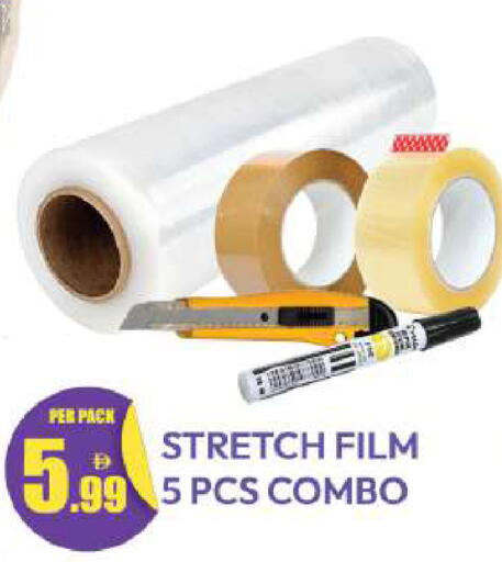 available at دريم لاند in الإمارات العربية المتحدة , الامارات - دبي