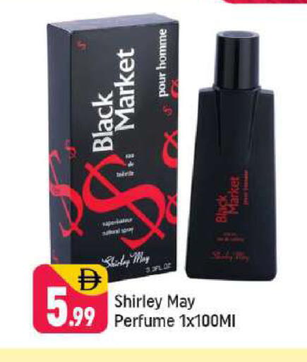 available at شكلان ماركت in الإمارات العربية المتحدة , الامارات - دبي