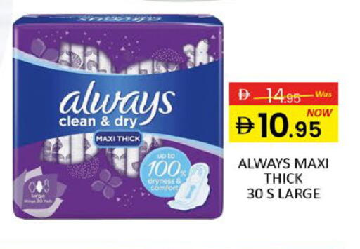 Mango available at مانجو هايبرماركت in الإمارات العربية المتحدة , الامارات - دبي