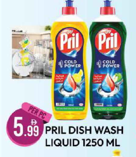 available at Dream Land in UAE - Dubai