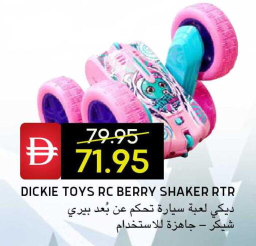 available at Select Market in UAE - Abu Dhabi