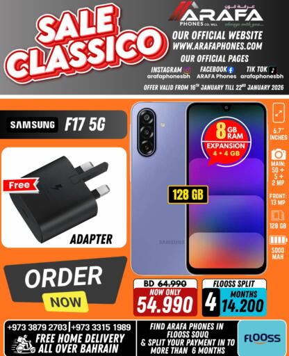 available at Arafa Phones in Bahrain