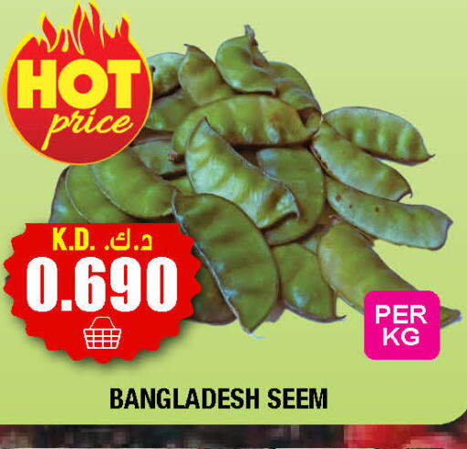 available at Ambassador Supermarkets & Hypermarkets in Kuwait