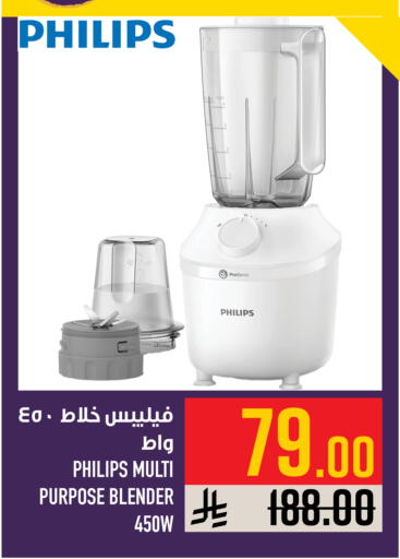 available at Abraj Hypermarket in KSA, Saudi Arabia, Saudi - Mecca