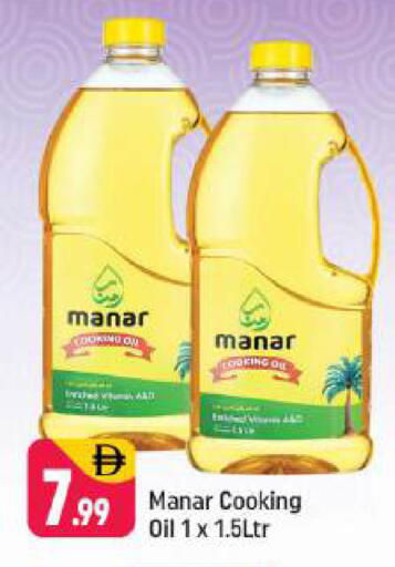 available at Shaklan  in UAE - Dubai