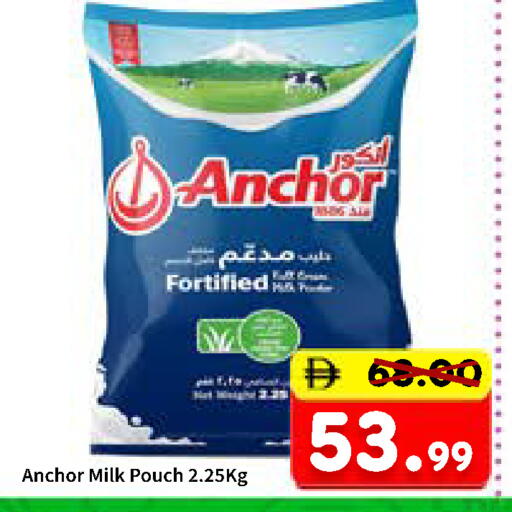 available at ROYAL GULF HYPERMARKET LLC in UAE - Abu Dhabi