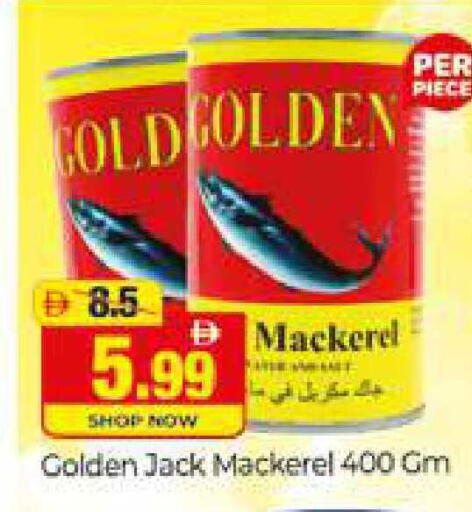 available at المدينة in الإمارات العربية المتحدة , الامارات - دبي