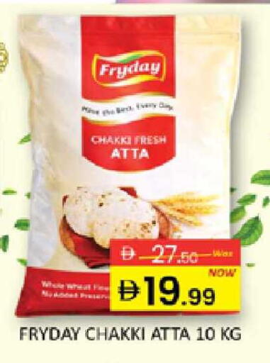 available at المدينة in الإمارات العربية المتحدة , الامارات - دبي