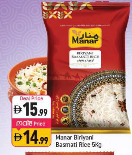 available at Shaklan  in UAE - Dubai