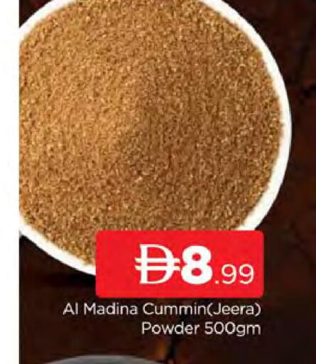 available at AL MADINA (Dubai) in UAE - Dubai