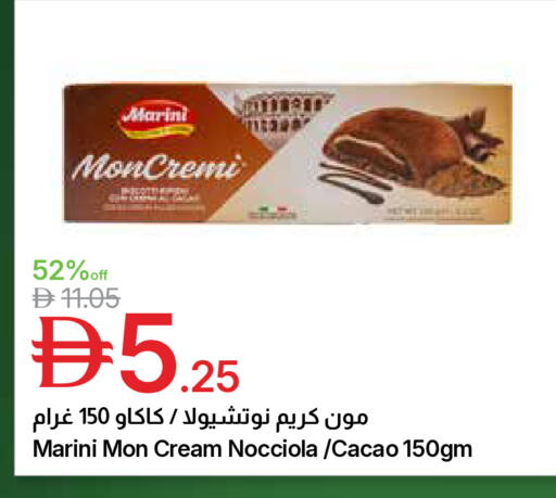 available at Emirates Co-Operative Society in UAE - Dubai