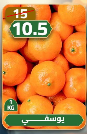 available at Green Tree Hypermarket - Sohag in Egypt - Cairo