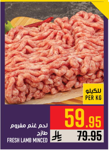 available at Abraj Hypermarket in KSA, Saudi Arabia, Saudi - Mecca