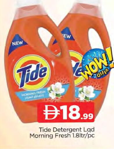 available at AL MADINA (Dubai) in UAE - Dubai