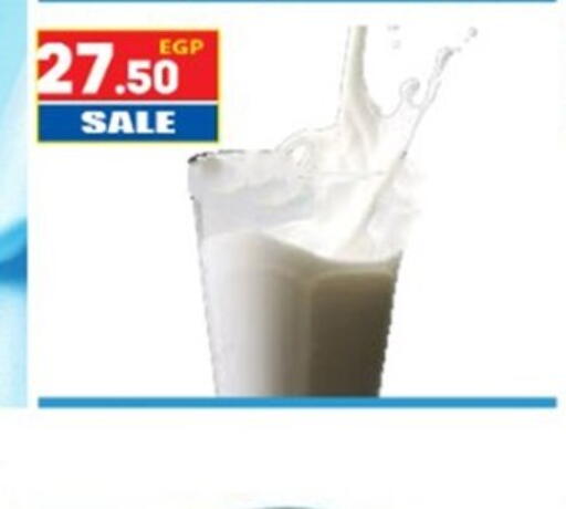 available at El mhallawy Sons in Egypt - Cairo