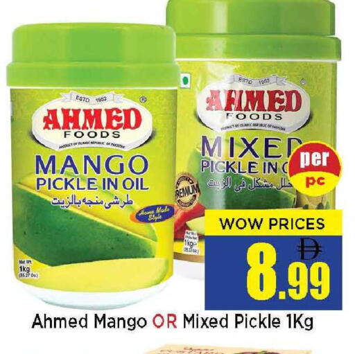 Mango available at Neomart Hypermarket in UAE - Sharjah / Ajman