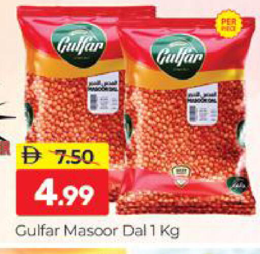 available at المدينة in الإمارات العربية المتحدة , الامارات - دبي