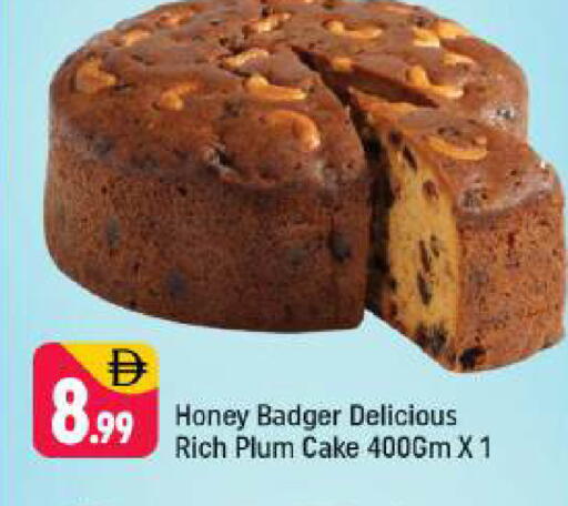 Plum available at Shaklan  in UAE - Dubai