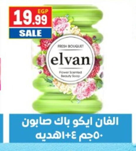 available at El mhallawy Sons in Egypt - Cairo