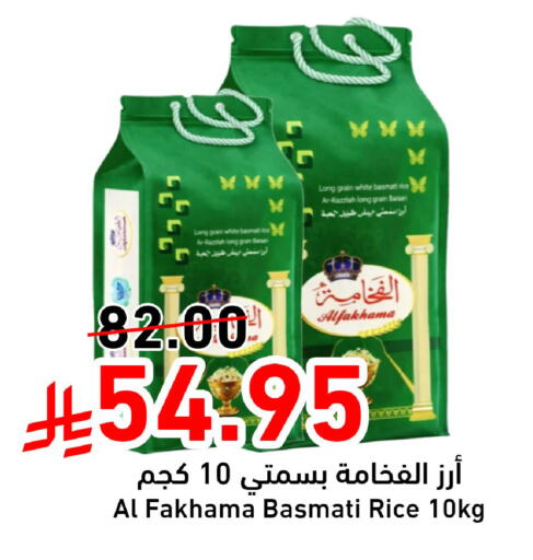available at Joule Market in KSA, Saudi Arabia, Saudi - Dammam