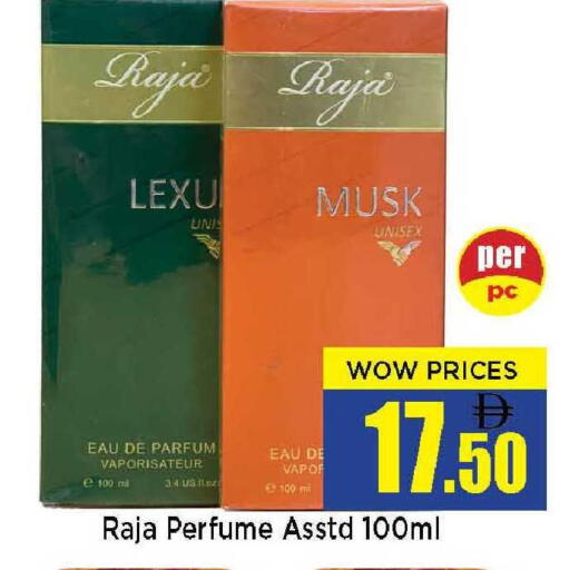 available at Neomart Hypermarket in UAE - Sharjah / Ajman