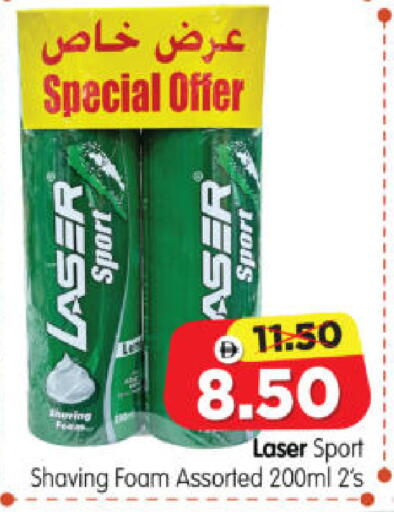 available at Al Madina Hypermarket in UAE - Abu Dhabi