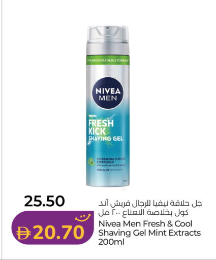 Mint available at Lulu Hypermarket in UAE - Abu Dhabi