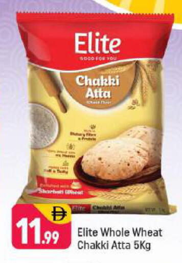 available at Shaklan  in UAE - Dubai