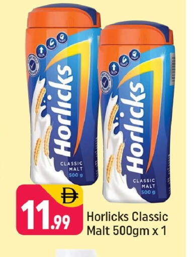 available at Shaklan  in UAE - Dubai