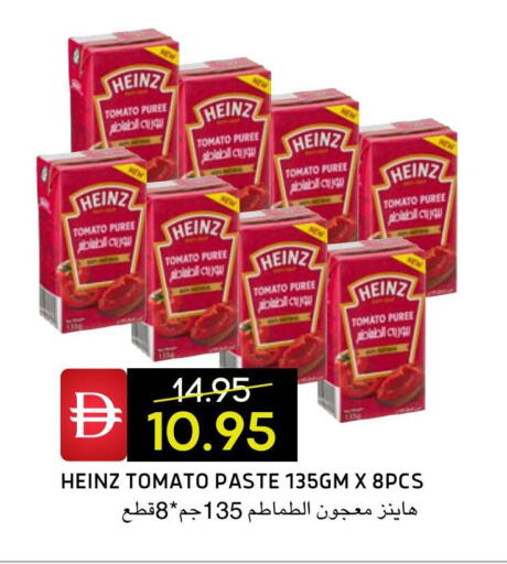 Tomato available at Select Market in UAE - Abu Dhabi