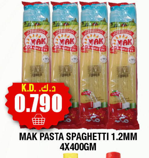 available at Ambassador Supermarkets & Hypermarkets in Kuwait - Kuwait City