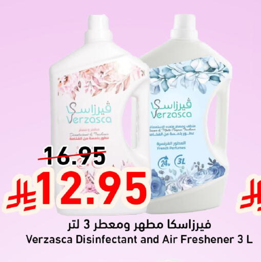 available at Joule Market in KSA, Saudi Arabia, Saudi - Al Khobar