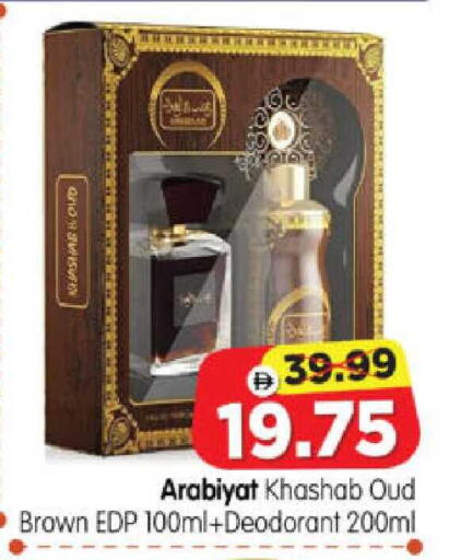 available at Al Madina Hypermarket in UAE - Abu Dhabi