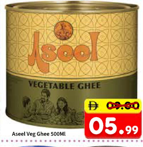 available at ROYAL GULF HYPERMARKET LLC in UAE - Abu Dhabi