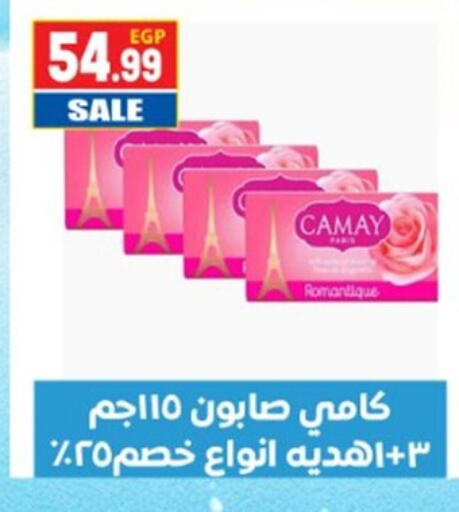 available at El mhallawy Sons in Egypt - Cairo