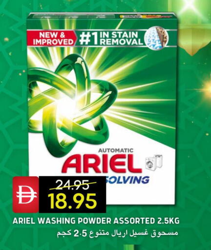 available at Select Market in UAE - Abu Dhabi