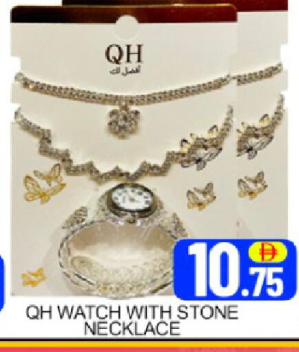 Mango available at مانجو هايبرماركت in الإمارات العربية المتحدة , الامارات - دبي