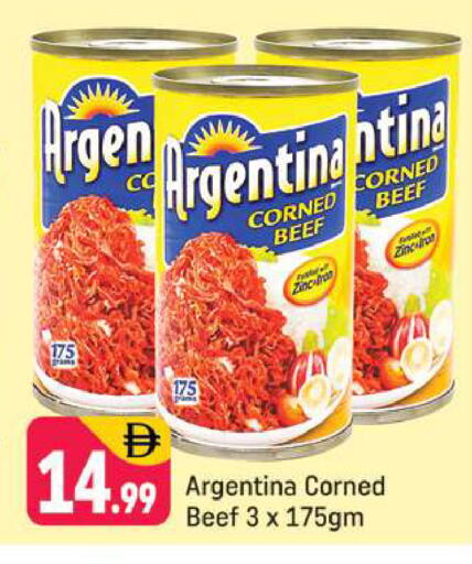 available at شكلان ماركت in الإمارات العربية المتحدة , الامارات - دبي