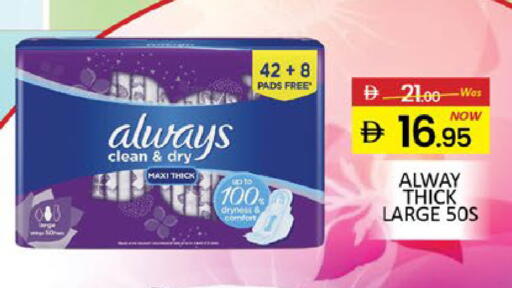 Mango available at Mango Hypermarket LLC in UAE - Dubai