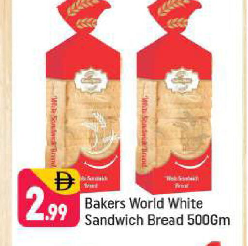 available at Shaklan  in UAE - Dubai